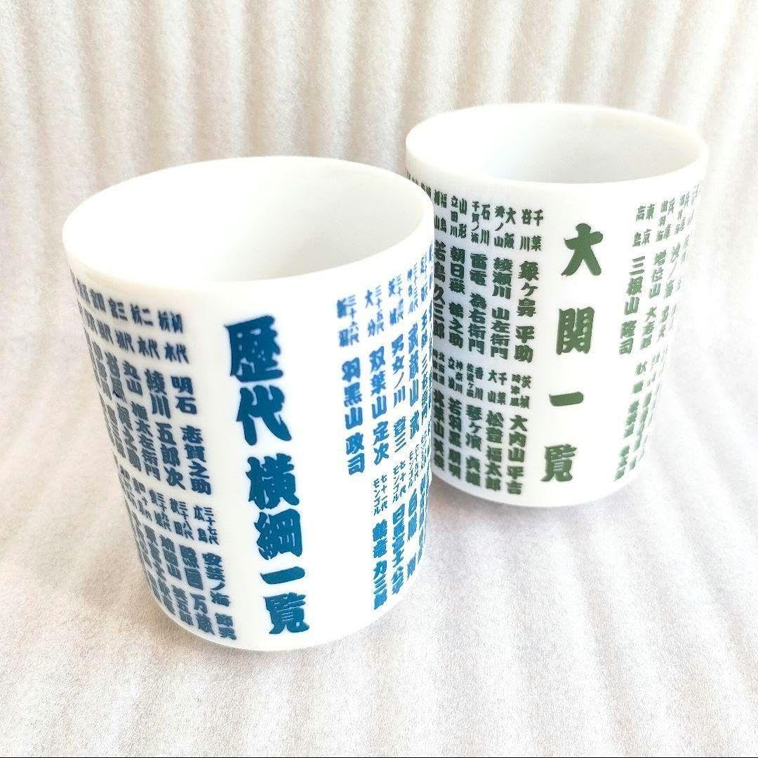 大相撲横綱土俵入 湯飲み 5個セット 大相撲］横綱大の里「実感湧いた」 大相撲 宿禰神社で土俵入り | 沖縄タイムス＋プラス