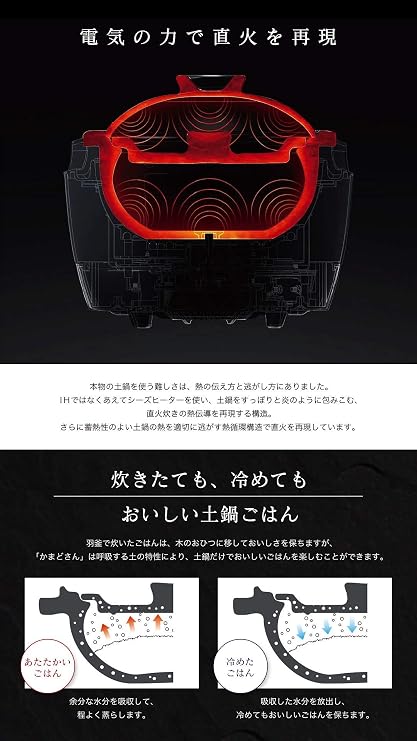 Hasetanien x siroca Fully Automatic Rice Cooker Kamado-san Electric SR-E111 3 Servings of Cooking/Rice / Orome/Drying Mode/ Mixed Grain Rice
