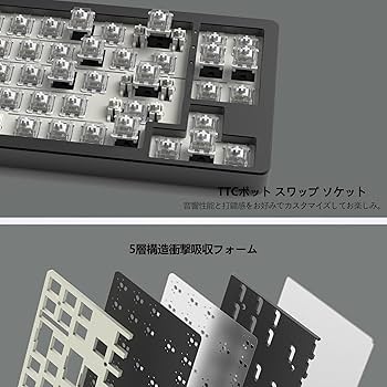 Amazon | Womier S-K71 ワイヤレスゲーミングキーボード 75% 無線機械