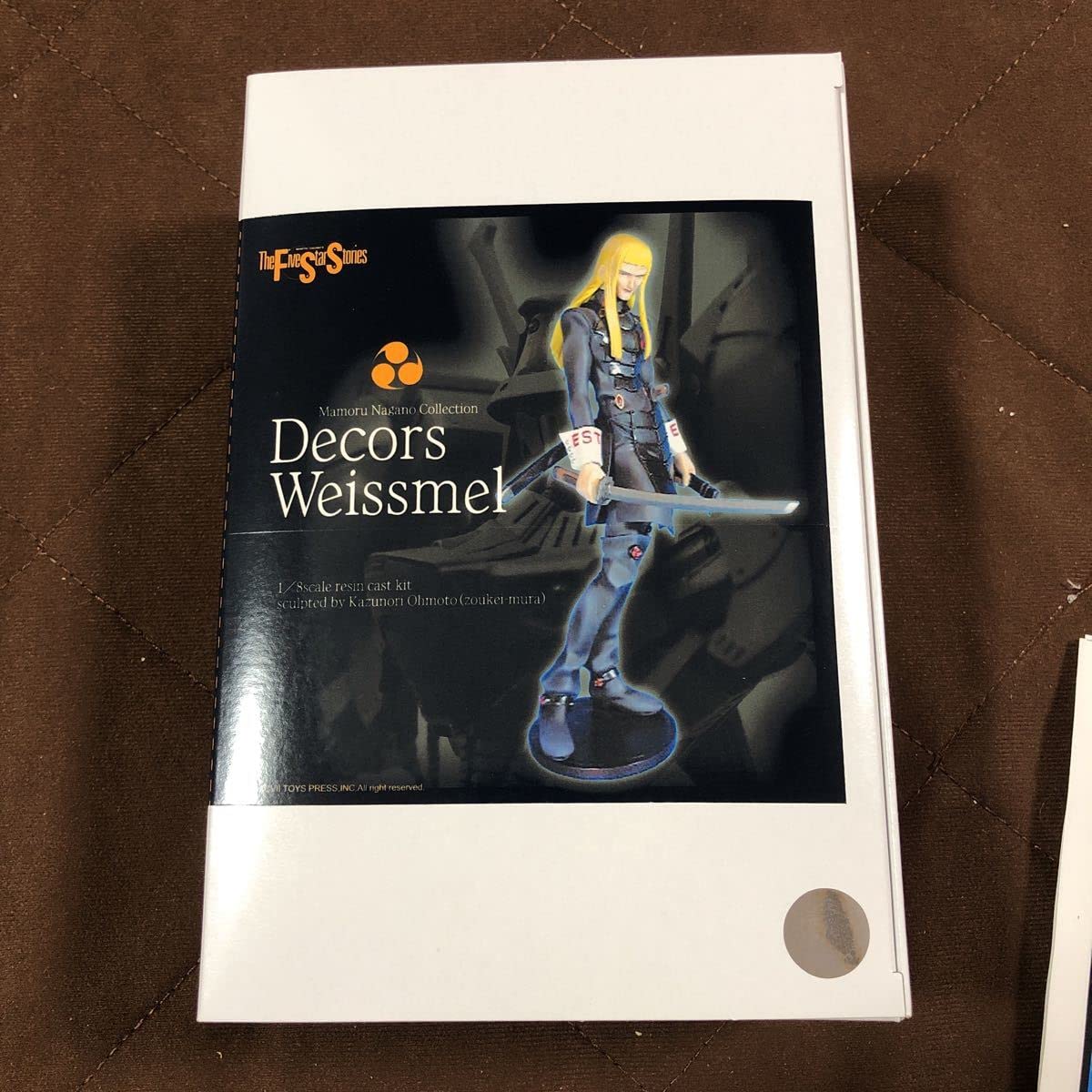 Amazon.co.jp: FSS デコース ワイズメル 1/8 レジンキャスト ガレージ  