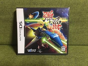 DSソフト 弾爵 ダンシャク Amazon.co.jp: シュリンク 弾爵 -ダンシャク- DS : おもちゃ