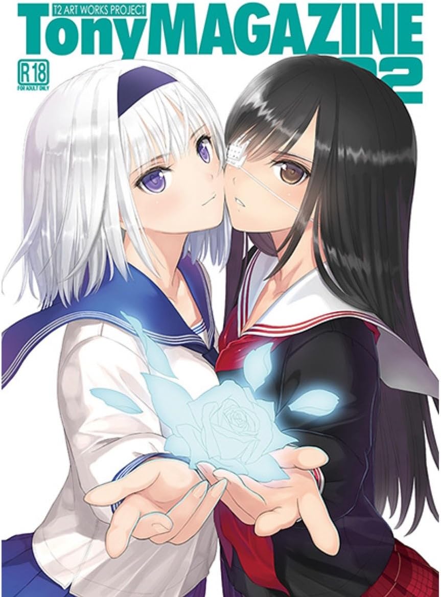 Amazon Co Jp T2 Art Works Tony Magazine 02 ホビー 通販