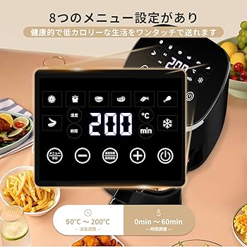 ノンフライヤー 4.5L大容量 電気フライヤー タッチパネル タイマー 温度調整 Amazon.co.jp: Wallfire ノンフライヤー 4.5L大容量 電気