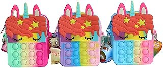 حقيبة ظهر برباط على شكل يونيكورن - حقيبة برباط سحب مرحة وأنيقة بتصميم يونيكورن لطيف، مثالية للفتيات الصغيرات لحمل متعلقاتهن مع إضافة لمسة من السحر.