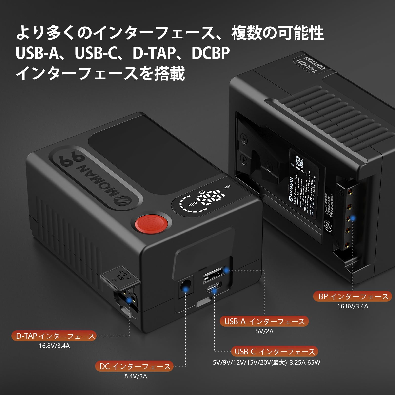 Amazon.co.jp: MOMAN: Vマウントバッテリー