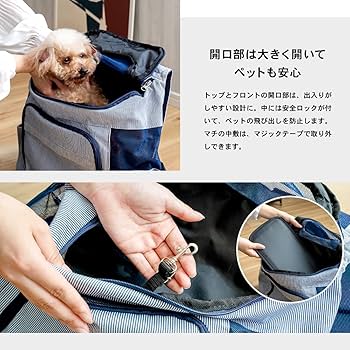 Amazon.co.jp: コーナン オリジナル LIFELEX ペットバッグパック