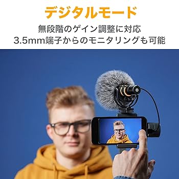 COMICA VM10 PRO 外付けマイク カメラ スマホ PC用ビデオマイク 1.jpg