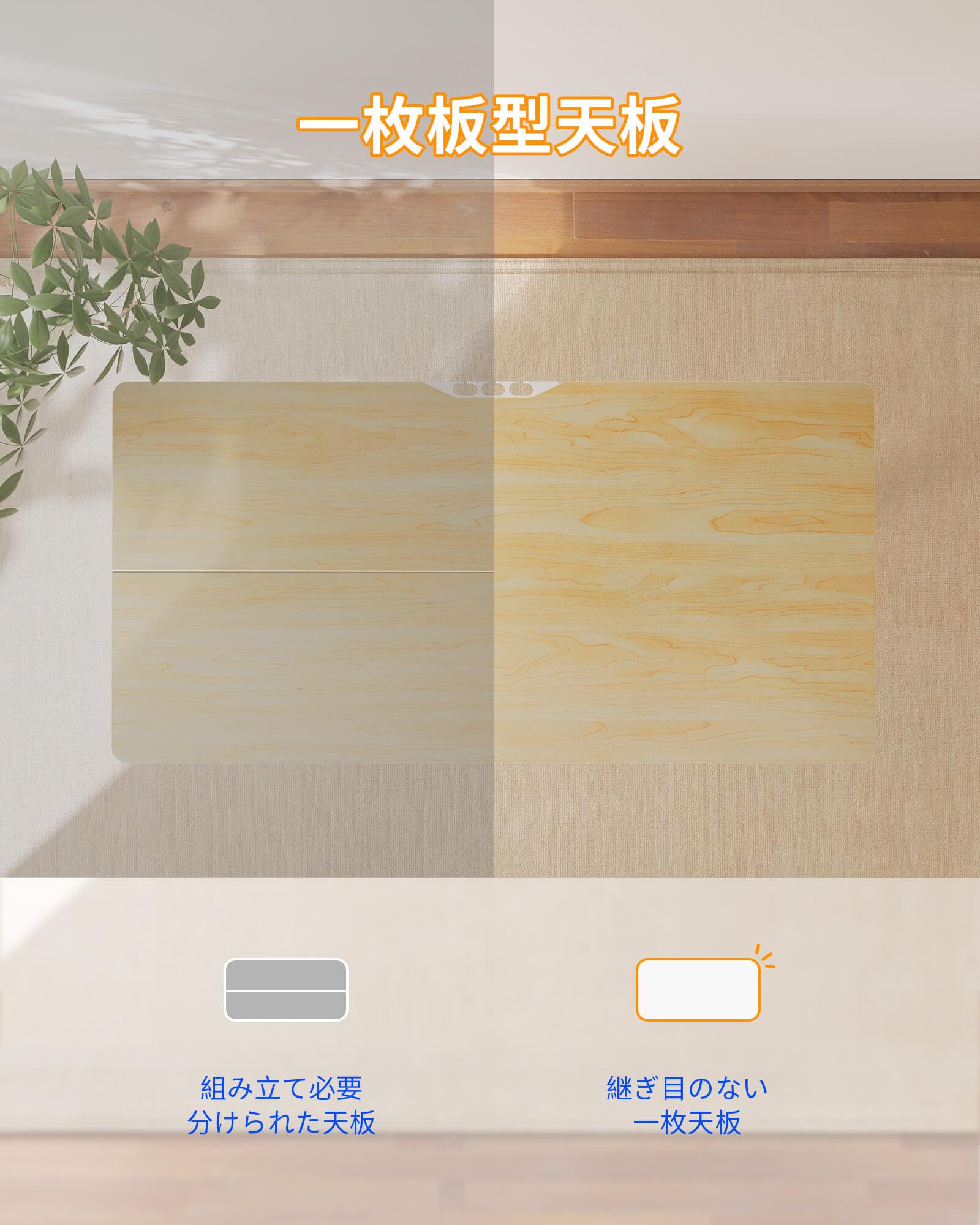 Amazon | YIHAYO 昇降デスク 一枚板 高さ70-115cm 幅120cm 奥行き60cm