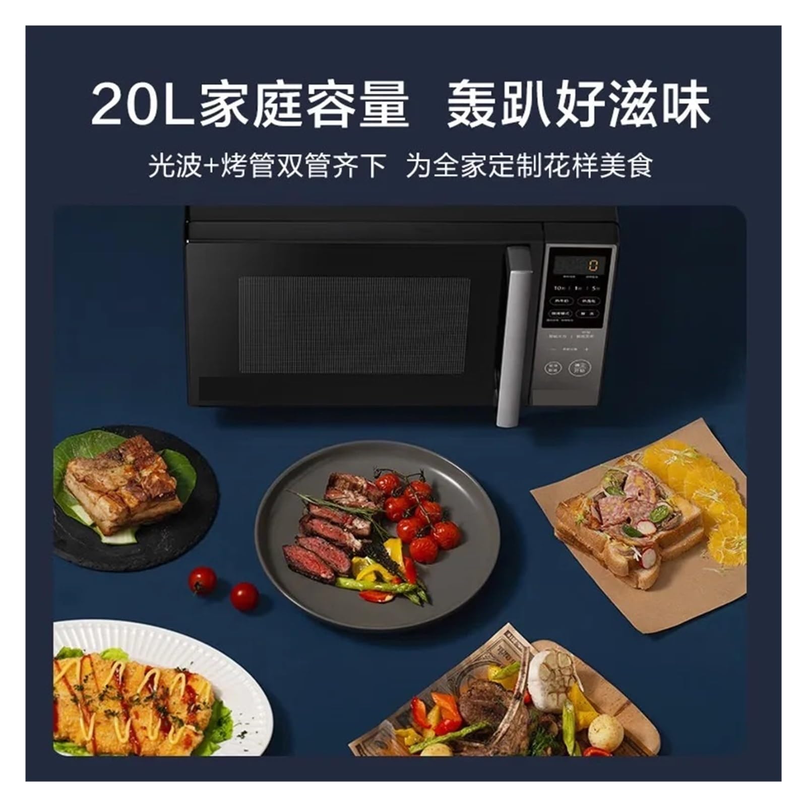 Forno a microonde domestico Forno tutto in uno con sterilizzazione, uso domestico intelligente, riscaldamento rapido, grande capacità di 20 litri(US)