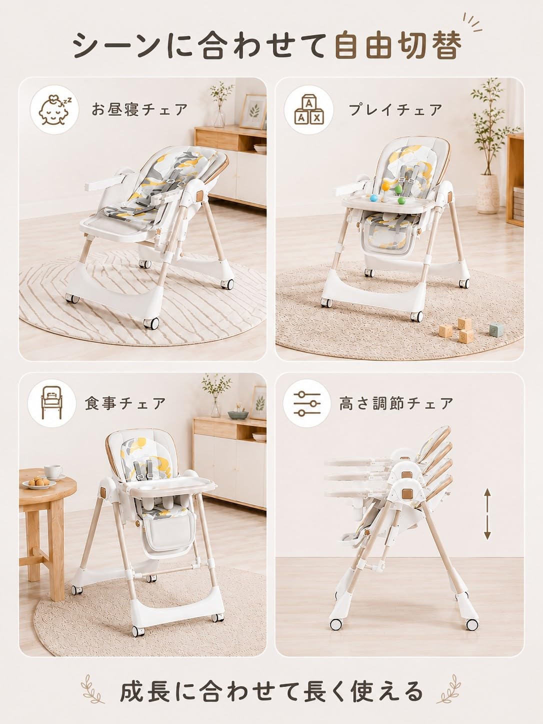 Amazon | Bebiborn ベビーチェア ハイローチェア 多機能 テーブル