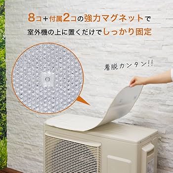 TERA出品 断熱カバー10m TERA様専用出品 断熱カバー10m