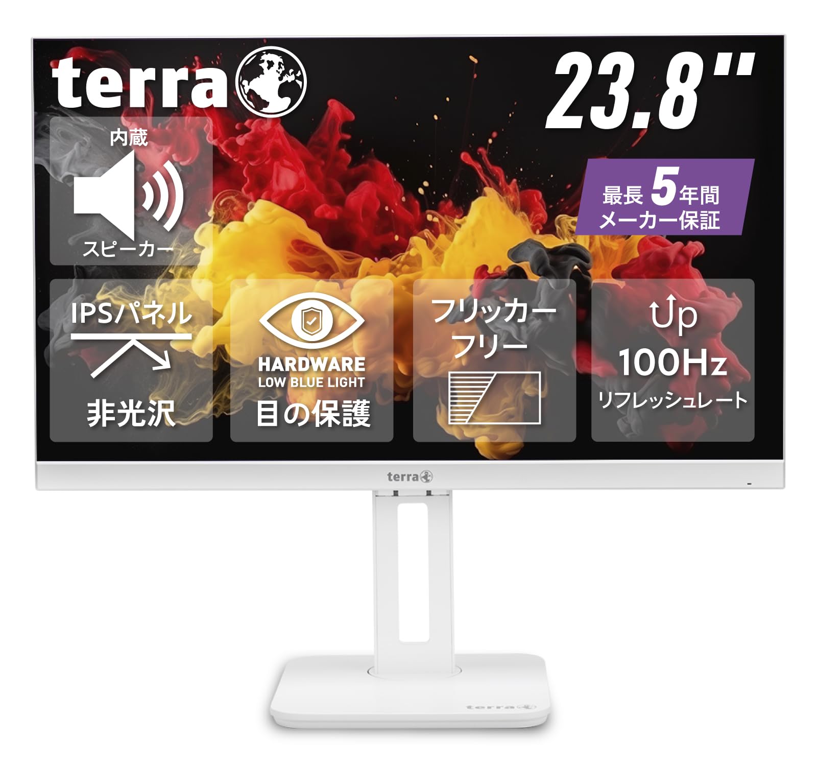 Amazon.co.jp: TERRA 2465WPV ホワイト 24インチ 高さ調整 縦横