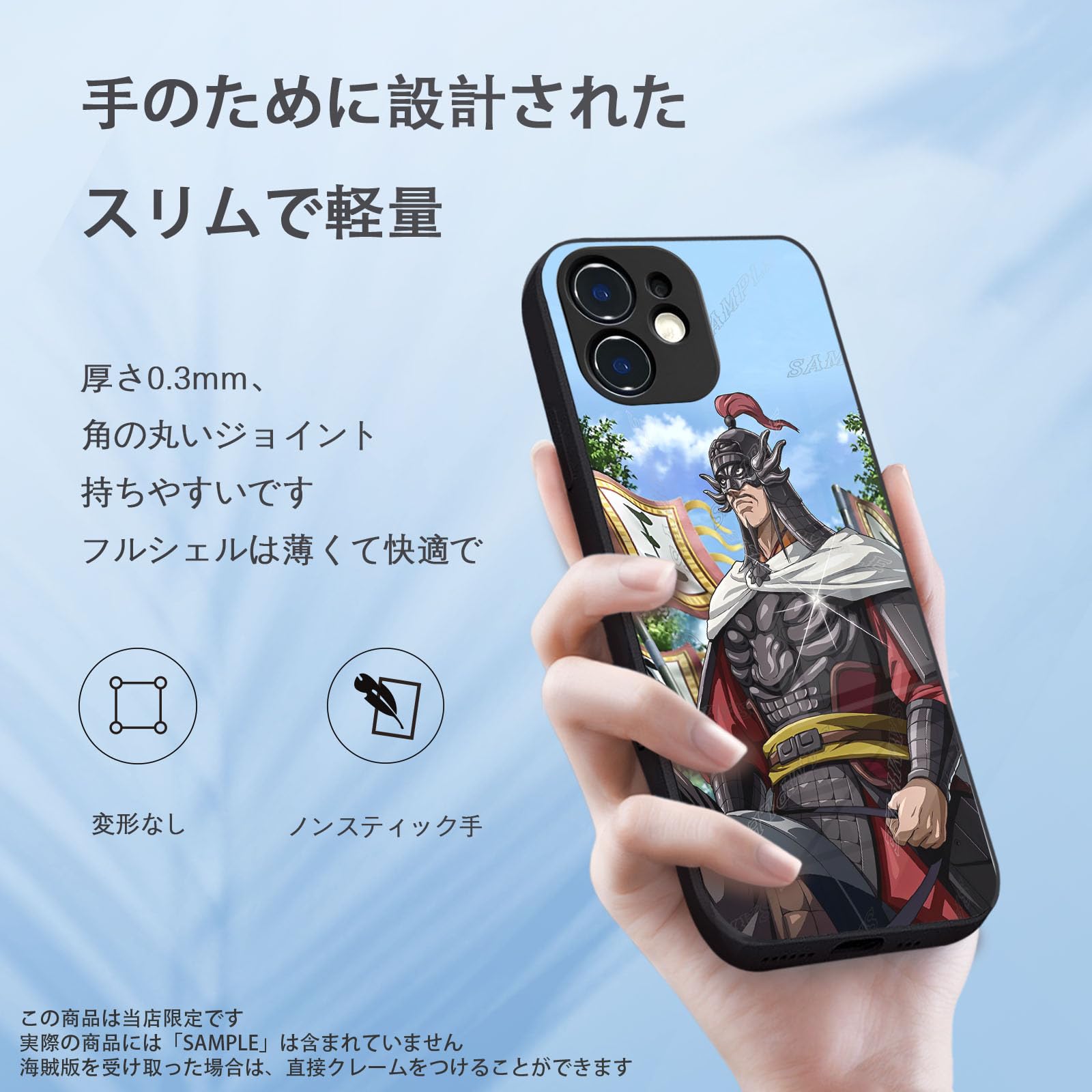 Amazon.co.jp: キングダム スマホケース iphone 8/7 plus ケース