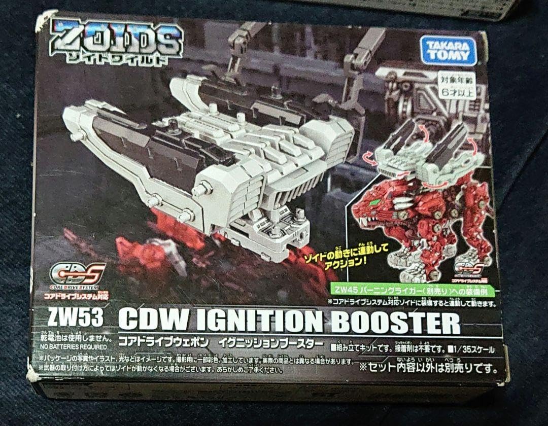 未開封 TOMY ゾイド セット 未開封 TOMY ゾイド セット