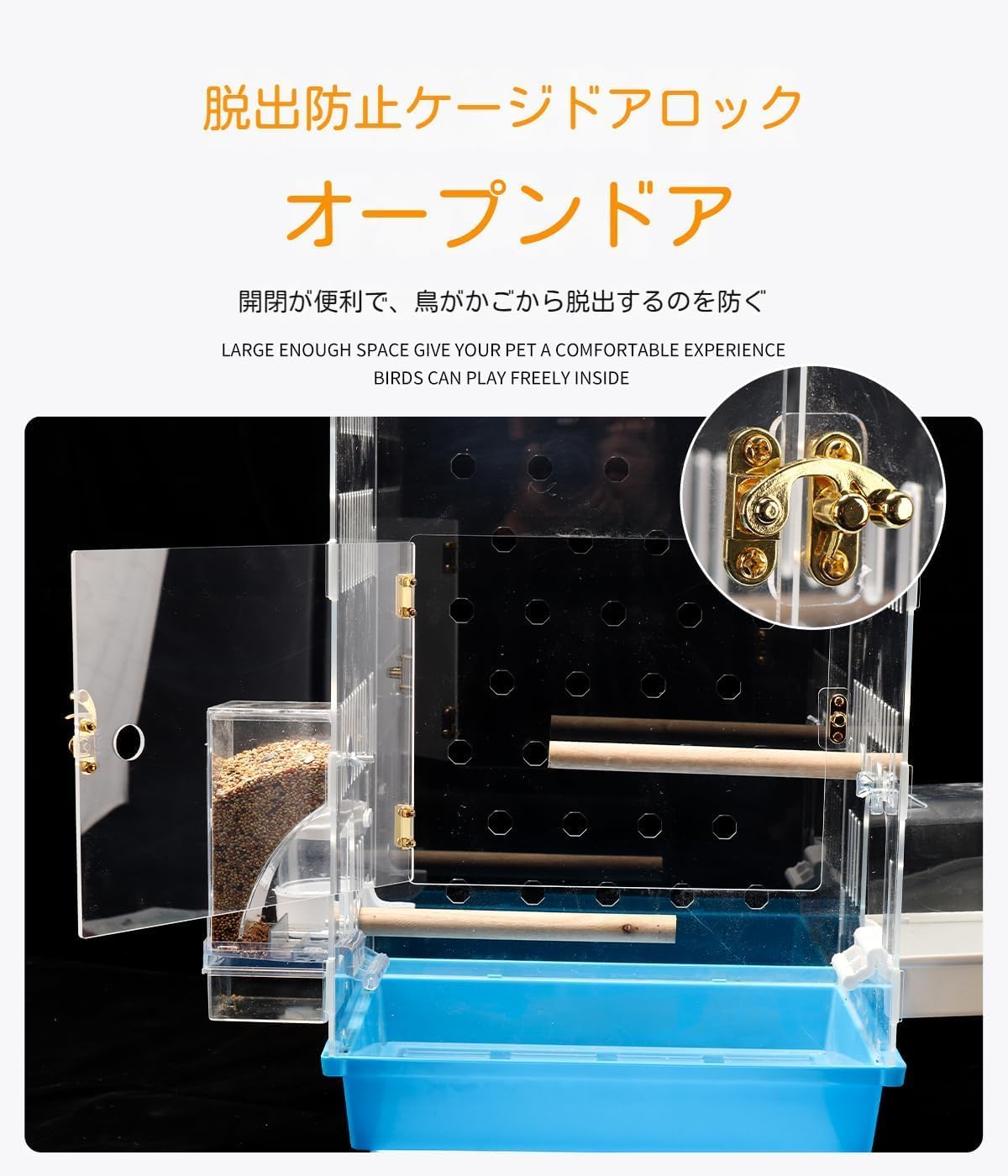 楽天市場】お買い物マラソン【P5倍】アクリル高透鳥かご 透明度 楽天市場】お買い物マラソン【P5倍】アクリル高透鳥かご 透明度