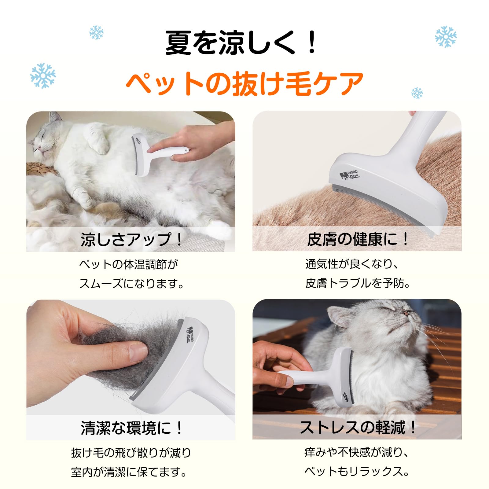Amazon.co.jp: Fkstyle【ごっそり取れるのに優しい】ペット用ブラシ