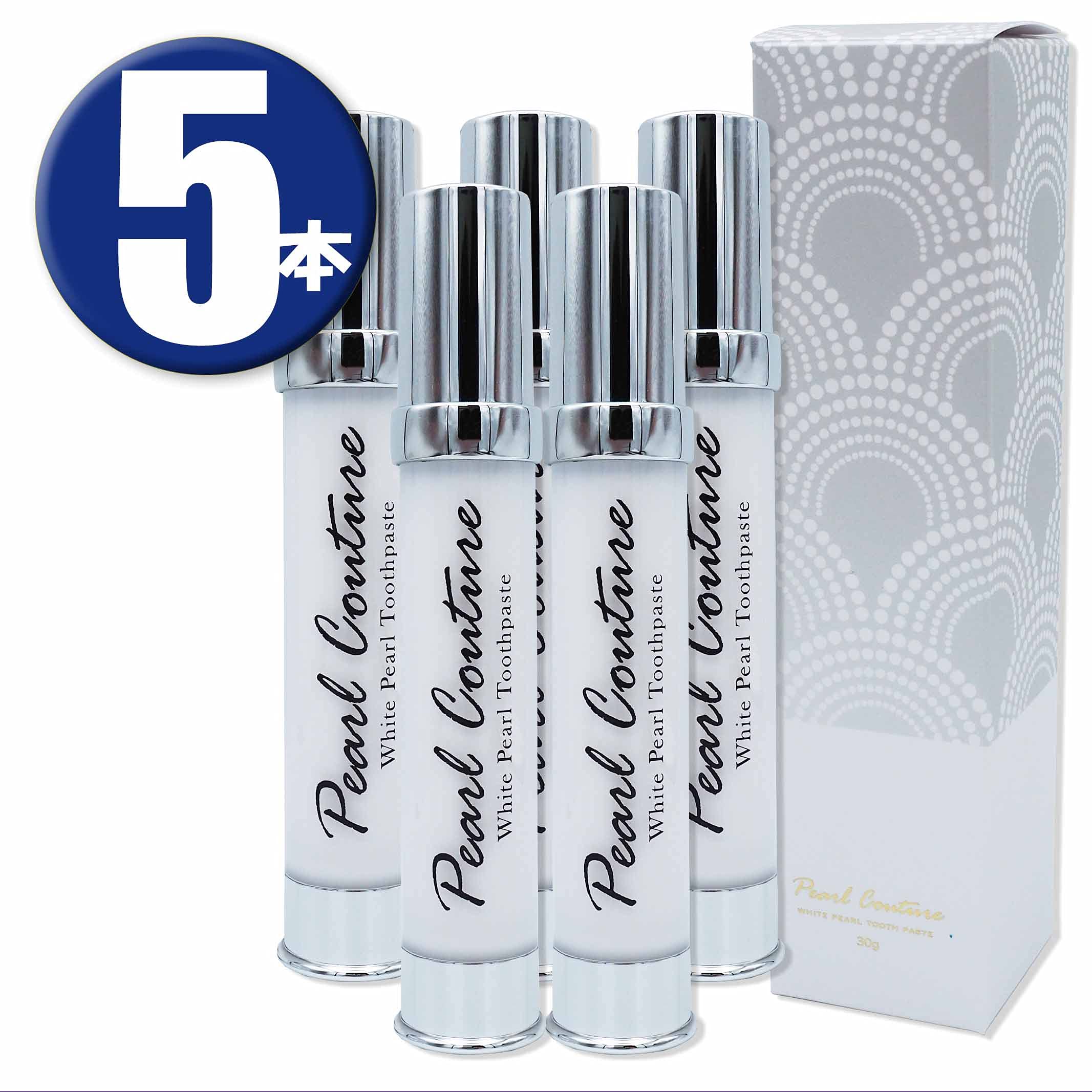 Pearl Couture 30g  (2本セット) Pearl Couture 30g (2本セット) 【公式通販】