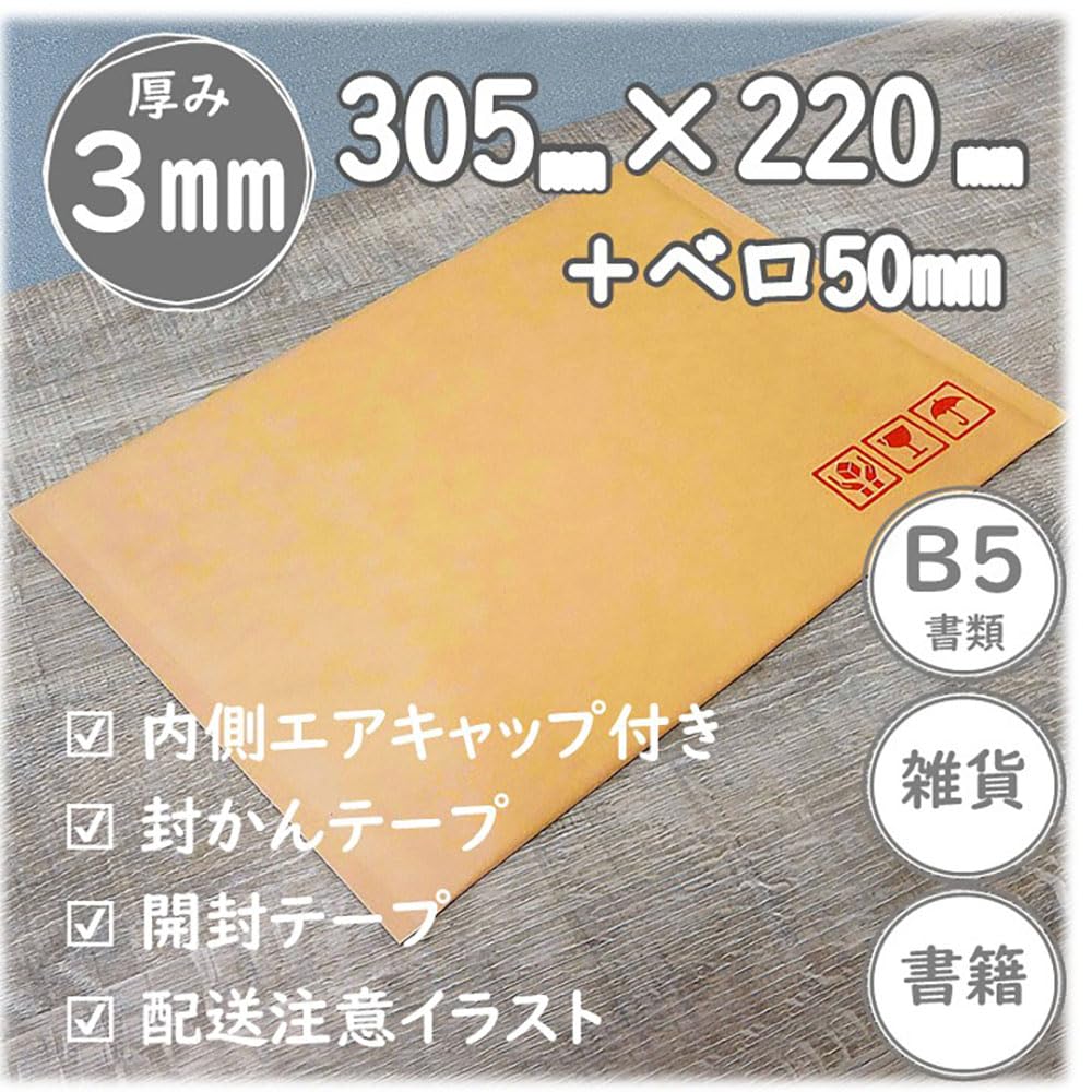 クッション封筒300枚 梱包資材【ネコポス ゆうパケット ゆうメールなどに対応】 Amazon.co.jp: クッション封筒 ネコポス ゆうパケット クリックポスト