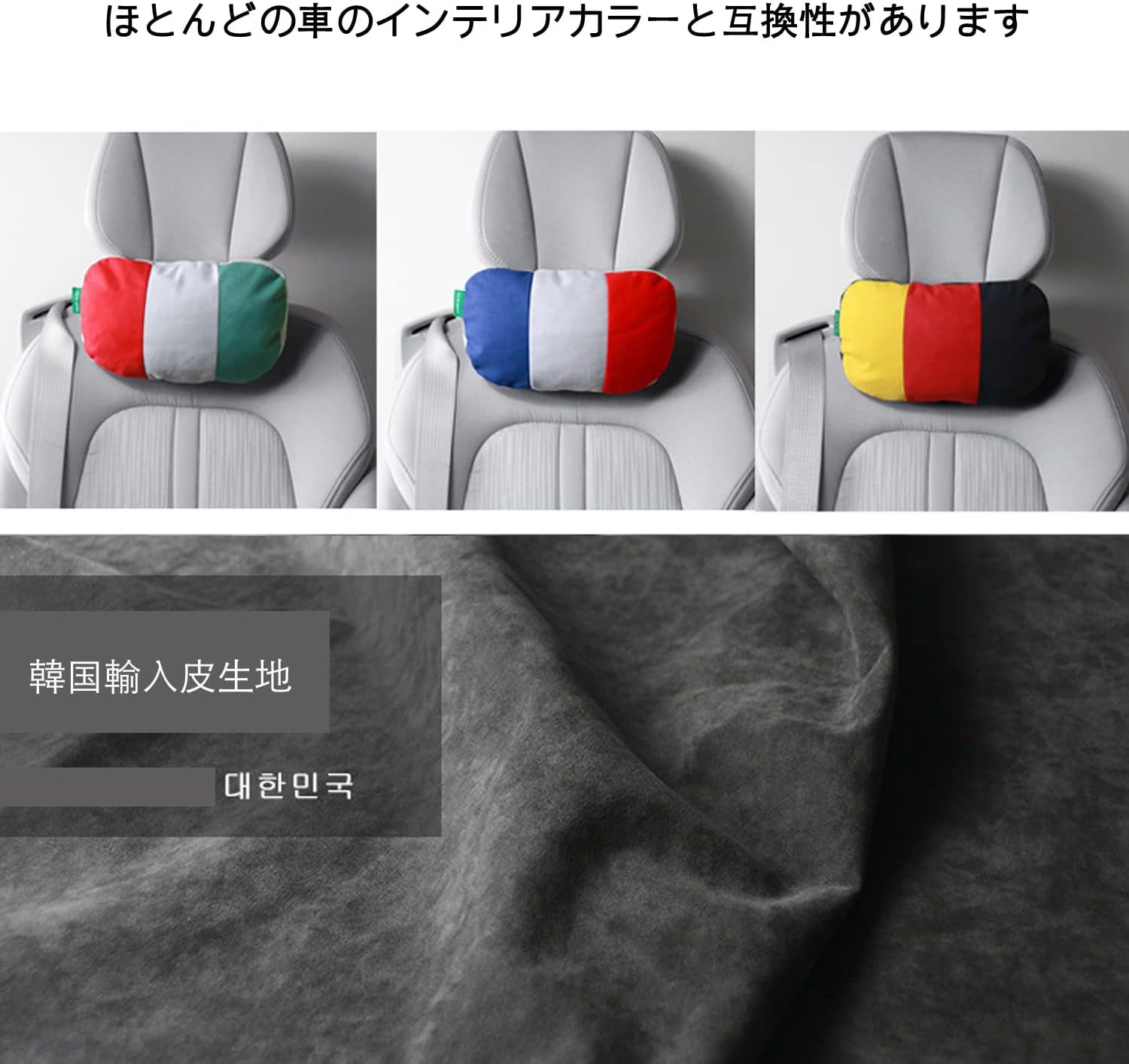 超人気高品質 ネックパッド腰パッドセット 車 ドイツ色 ネックパッド 腰クッション 汎用 セット ドイツ Academy Torquedigital Com Br
