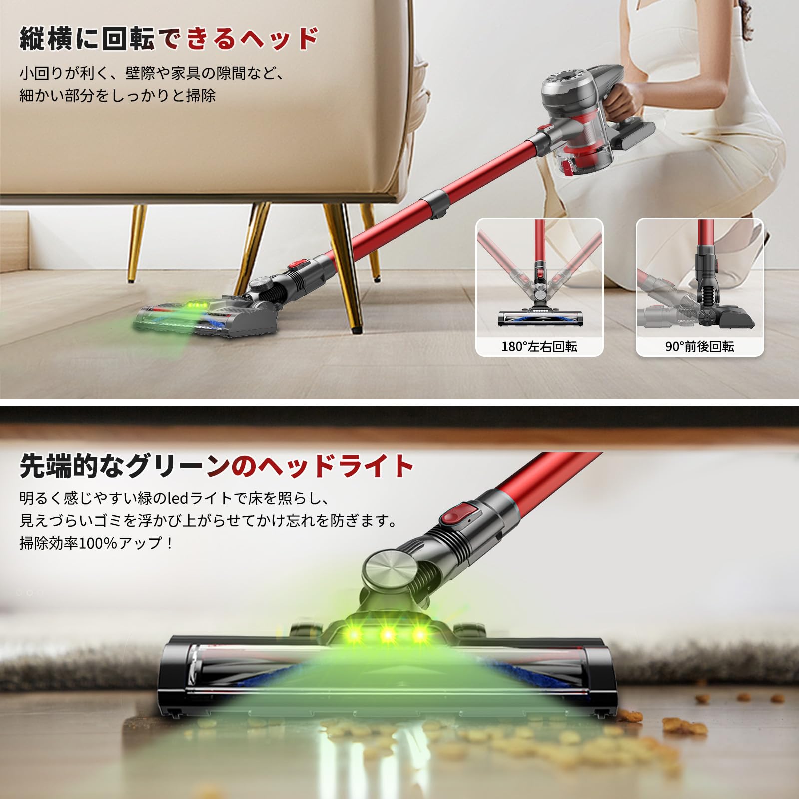 50000PA♥掃除機 コードレス【超軽量自走式設計・グリーンLEDライト搭載】 Amazon | 掃除機 コードレス【超軽量自走式設計・グリーンLEDライト