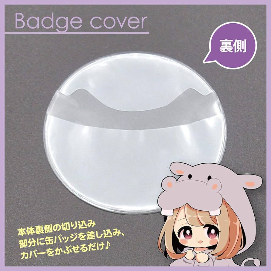 Amazon | lunabright お徳用 缶バッジカバー 65mm対応 16枚入