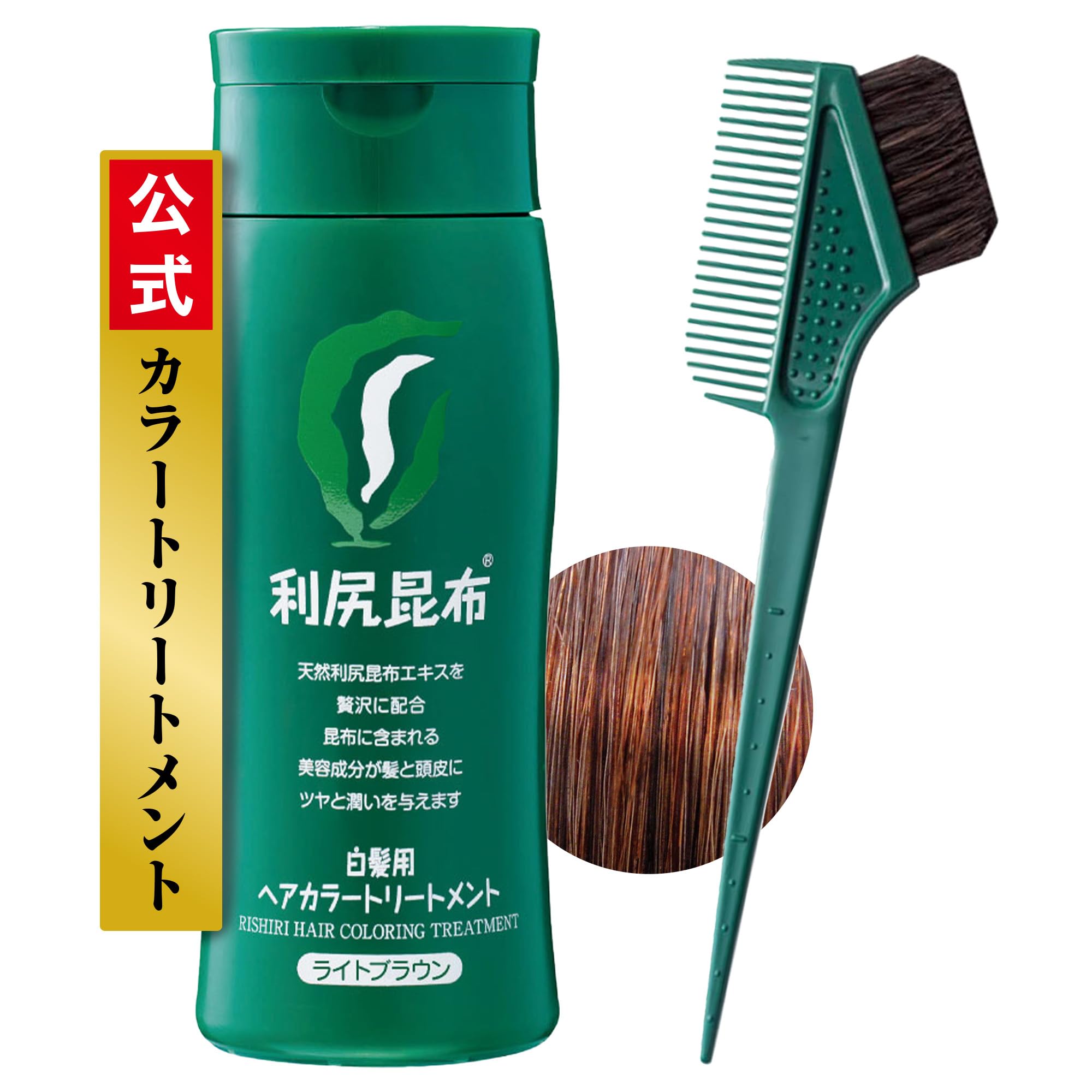 Amazon | Sastty (サスティ) 【白髪用】利尻ヘアカラートリートメント