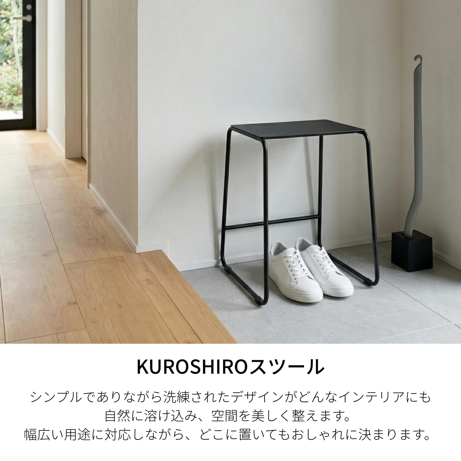 Amazon.co.jp: KUROSHIRO スツール 鉄製 国産 完成品 耐荷重80kg 強度