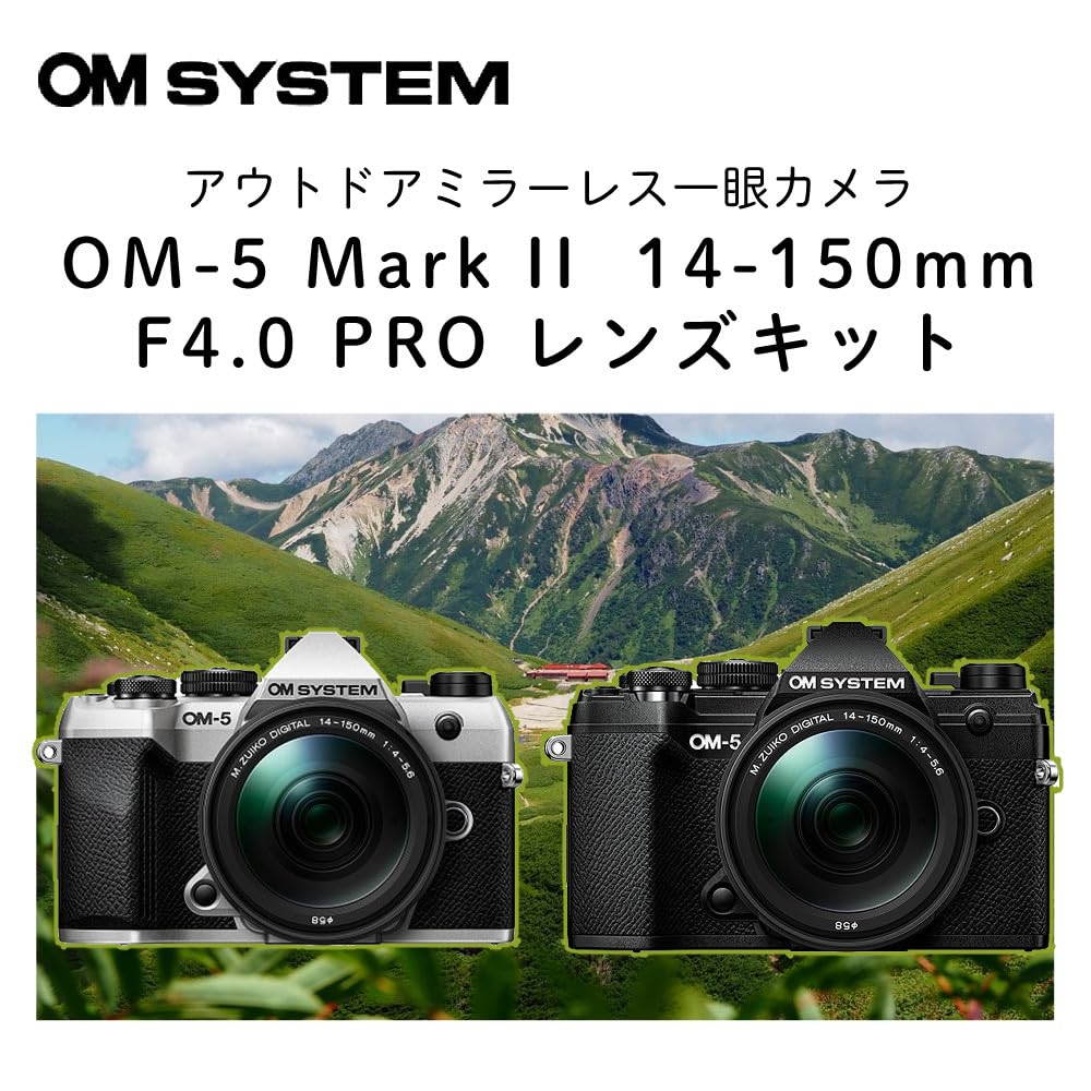 Amazon | OM SYSTEM ミラーレス一眼カメラ OM-5 Mark II 14-150mm F4.0