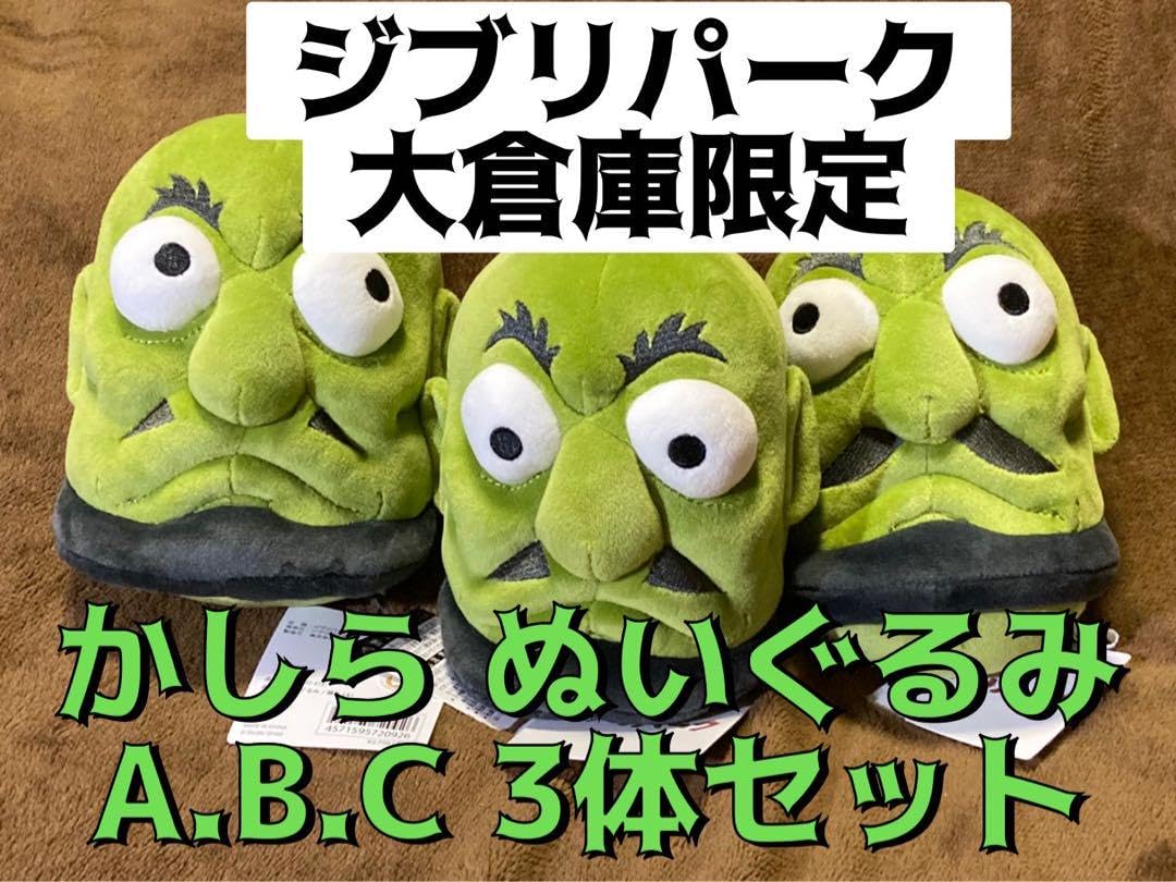 千 と 千尋 の 神隠し 頭