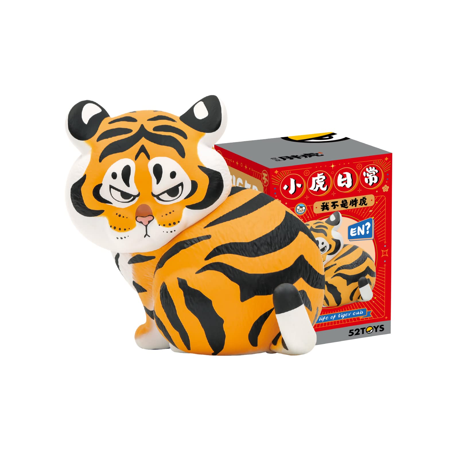 52TOYS Blind Box PANGHU & XIAOHU Daily Series, 1PC Action Figure, Collectible Toy Desktop Decoration, Gift for Birthday or Party