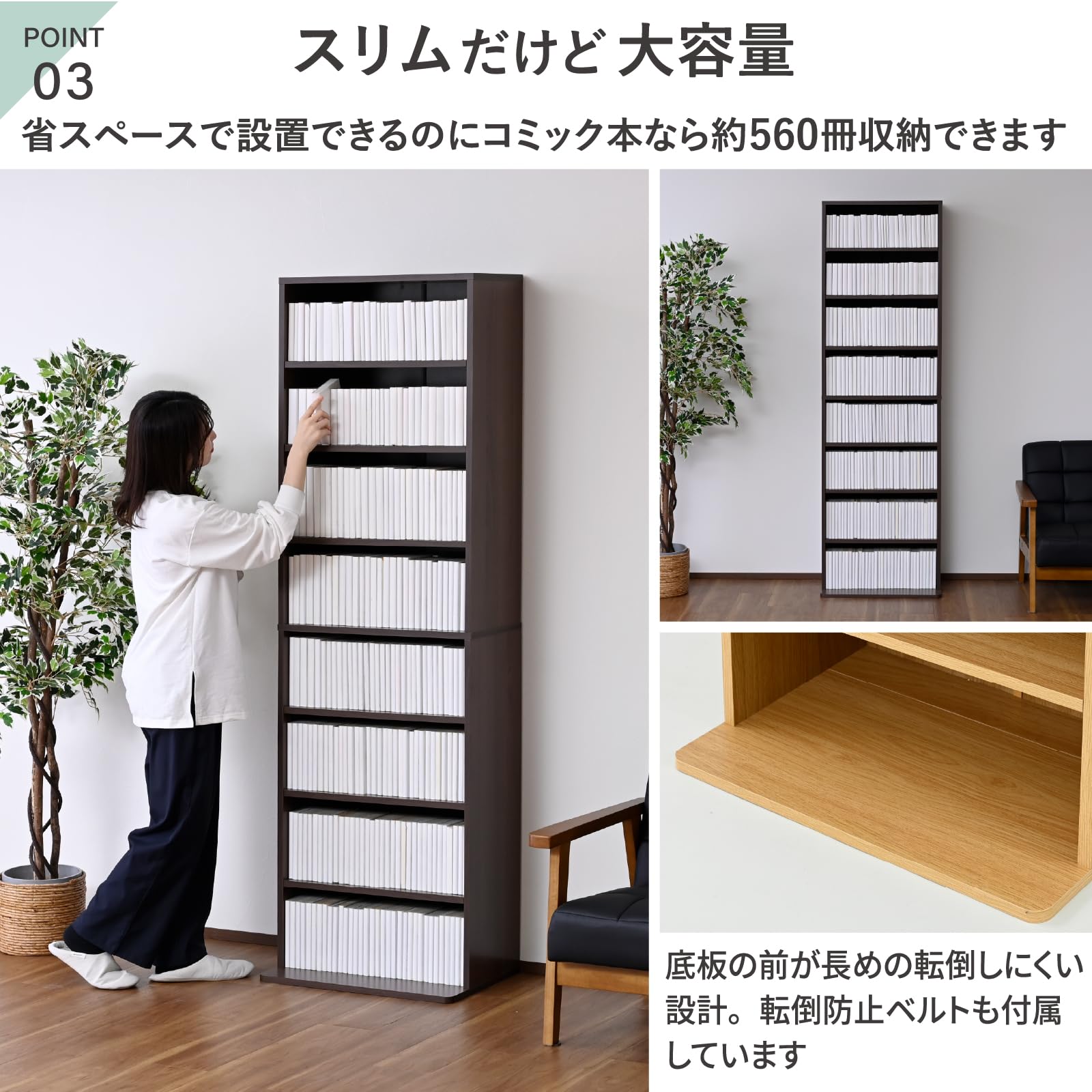 Amazon｜山善(YAMAZEN) 本棚 大容量 8段 【全体耐荷重90㎏】 幅56×奥行