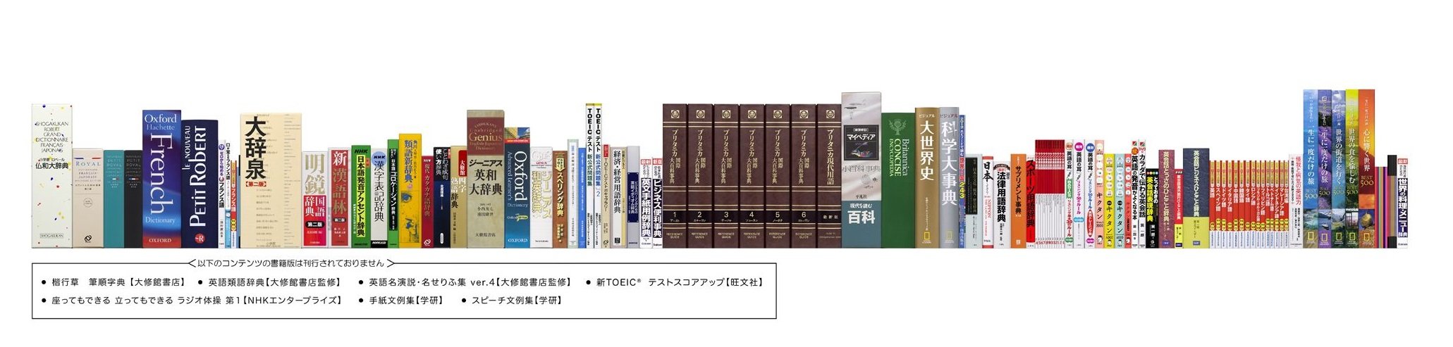 Amazon | カシオ 電子辞書 エクスワード フランス語モデル XD-U7200