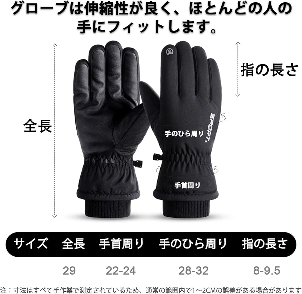 Amazon | SunGoddy アウトドアグローブ 防寒 手袋 メンズ 裏起毛