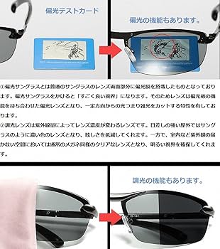 レイバンのサングラス 偏光レンズで太陽光があたるとレンズの色