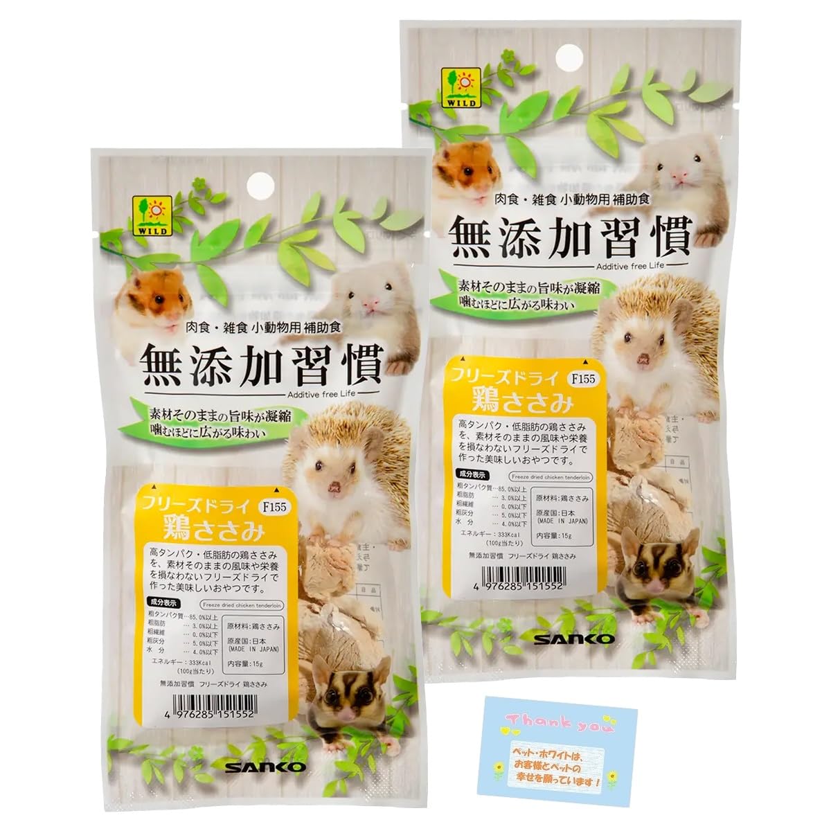 りぃさま専用　フリーズドライささみ　150g×2袋 : ママクック フリーズドライのササミ 猫用 150g × 10個