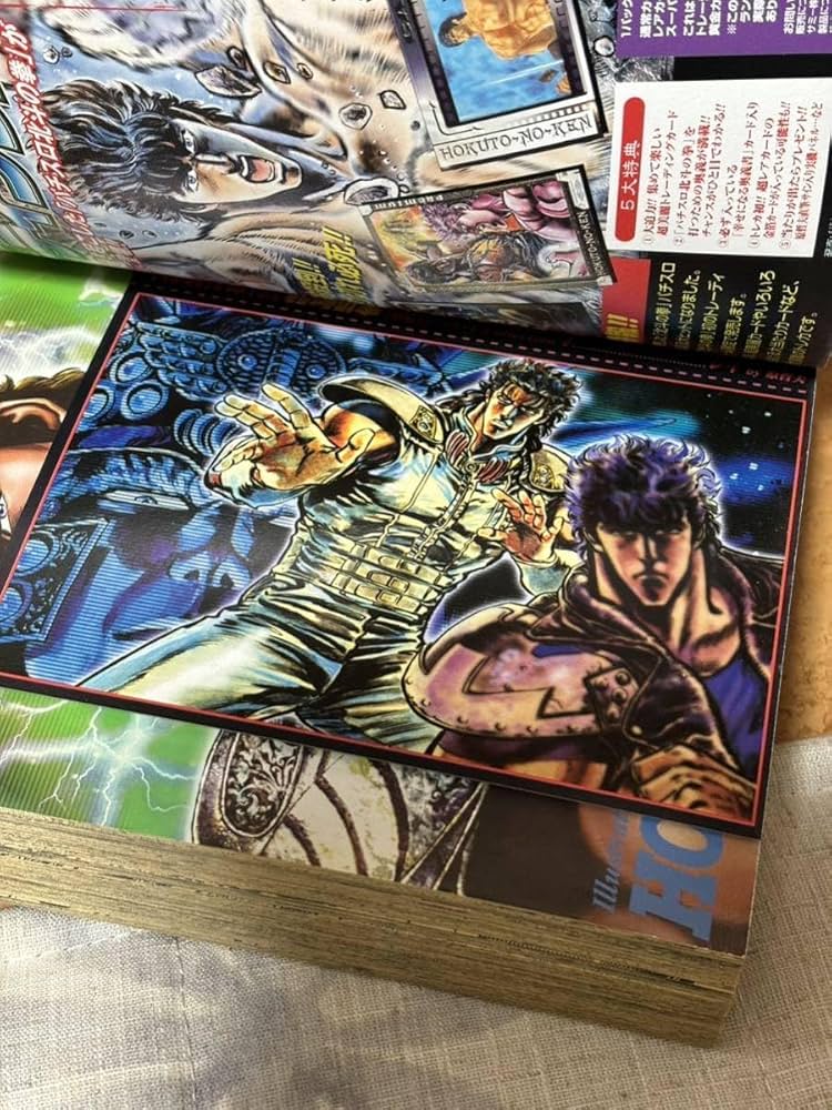 マンガ 北斗の拳 1巻〜20巻セット A1hztpD7y1L._UF350,350_QL50_.jpg