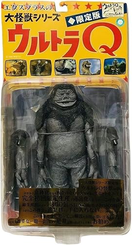 Amazon 大怪獣シリーズ ウルトラq編 人工生命 M1号 モノクロ版 フィギュア ドール 通販