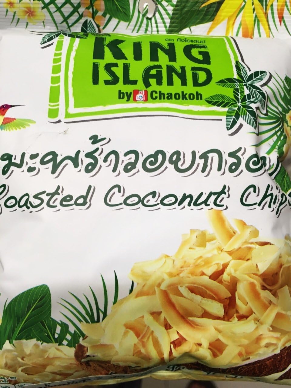 King Island Roasted Coconut Chips 1.41 Ounce.