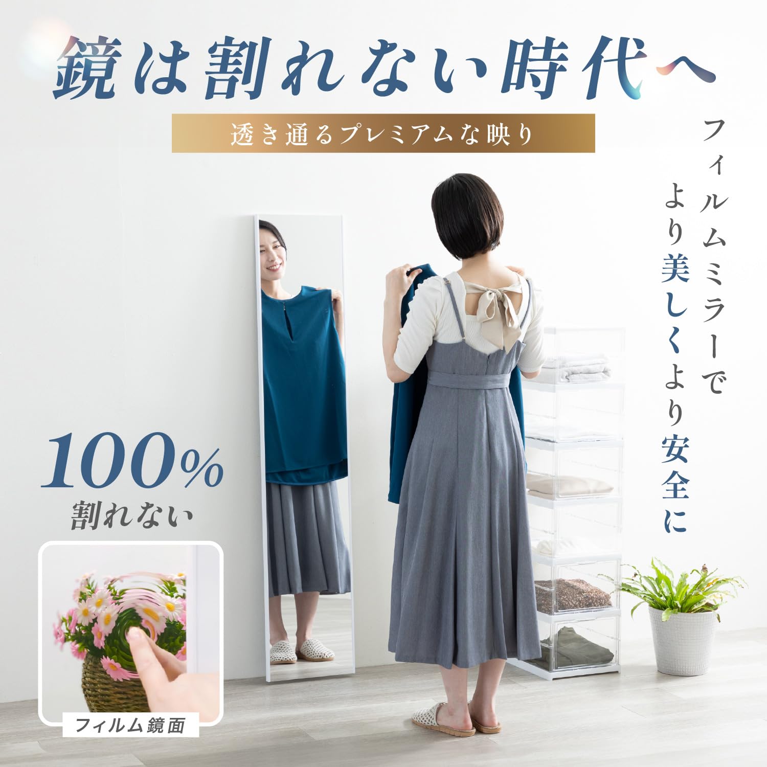 boom ウォールミラー 壁掛け鏡 | APPS-BICENTENARIO-PRD-01