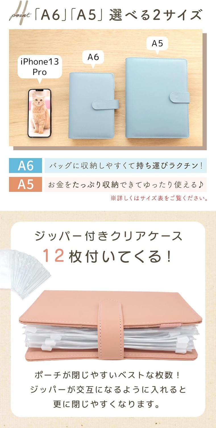 milasic Household Financial Management Pouch Refill, 6-Hole File, Cute Case, Multi Case, Large Capacity, Good Envelope Money Management, Household Financial Management, Goods, Binder, Passport, Cover