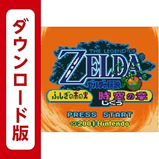 Amazon Co Jp 3ds バーチャルコンソール
