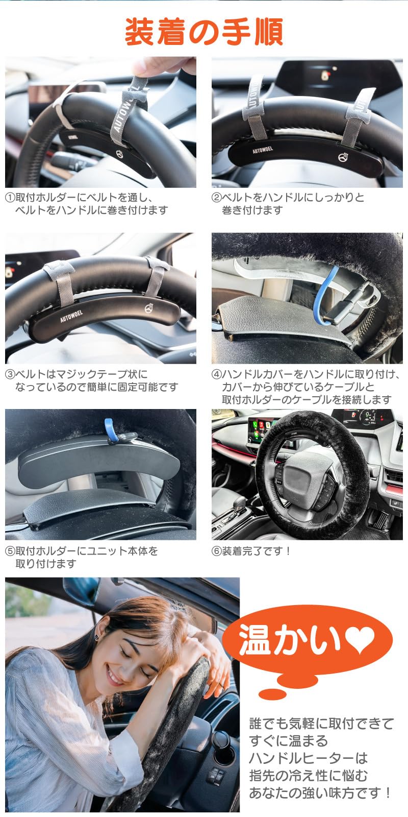 Amazon | FUNKS ハンドルヒーター 車 車用 後付け 充電式 速暖 10秒