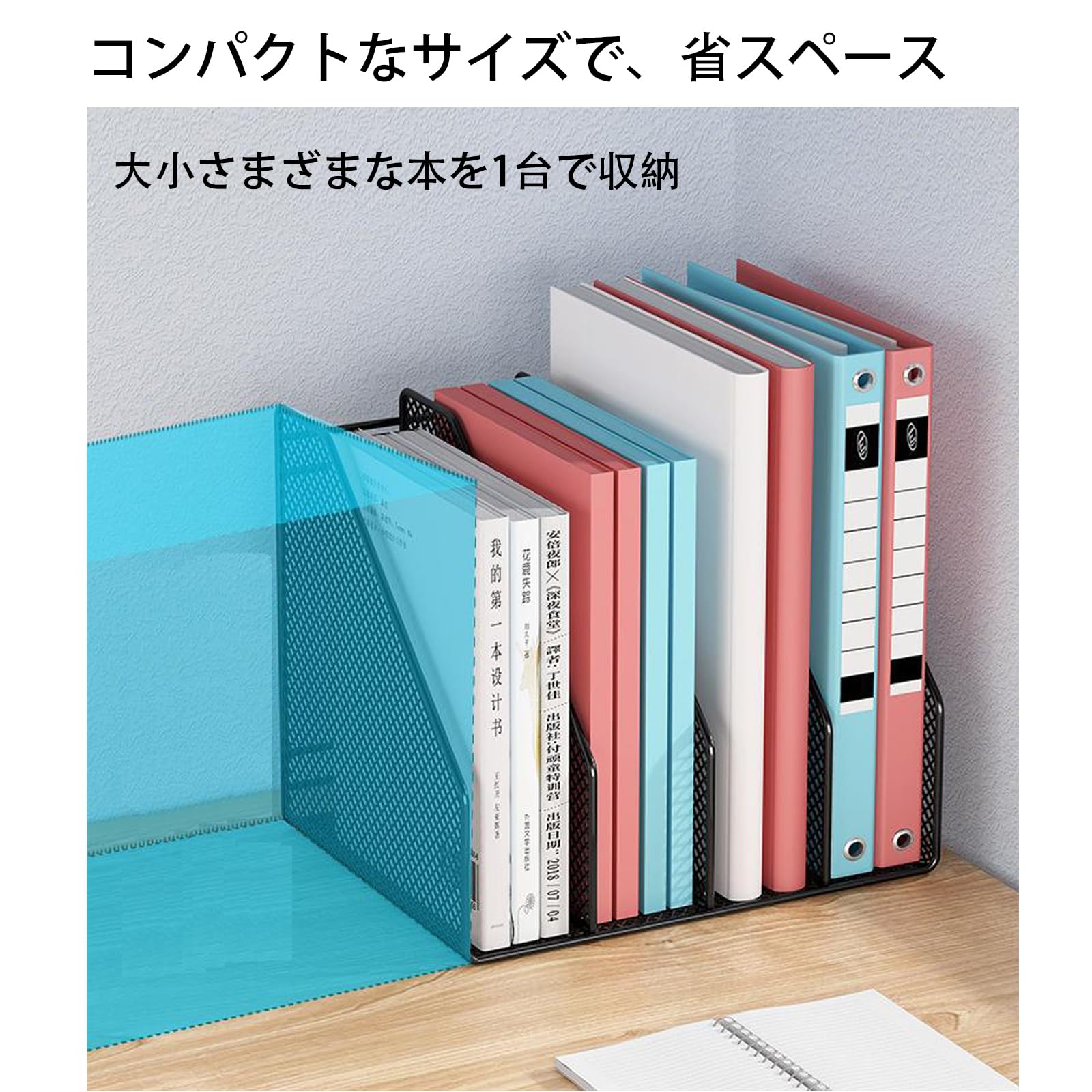 Joxoilso ファイルスタンド 金属製の鉄鋼のシンプルなファイルラック 