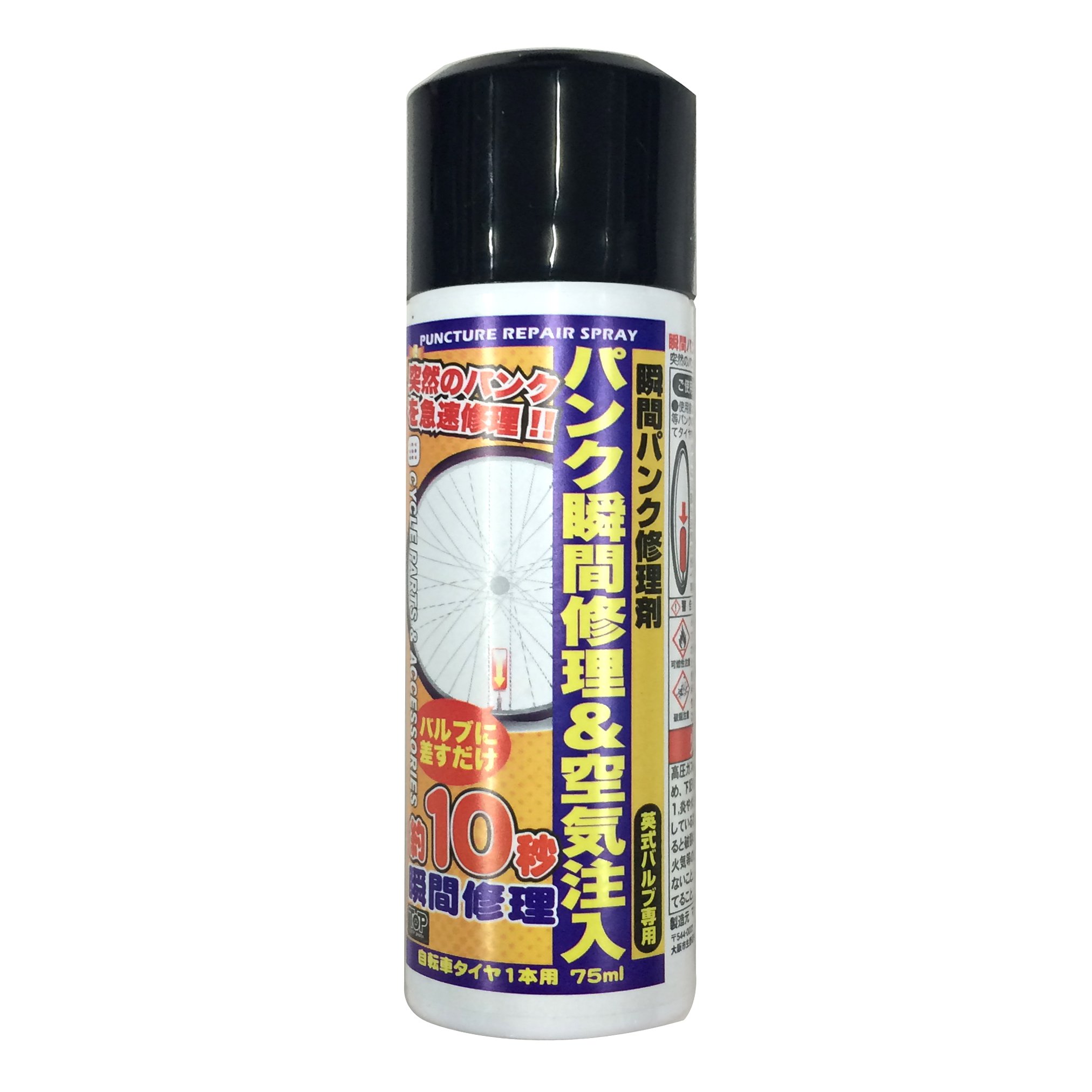 Amazon | No Brand(ノーブランド) パンク修理剤 瞬間 22300 | No Brand 