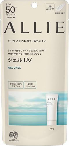 アリィー クロノビューティジェルUV EX 90g(カネボウ)