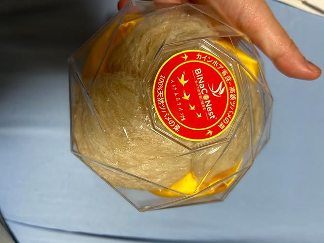 アナ燕の巣(ベトナム産高級アナ燕の巣）100g Amazon.co.jp: 【ベトナム産】「高級精製白燕」ツバメの巣 直輸入 天然