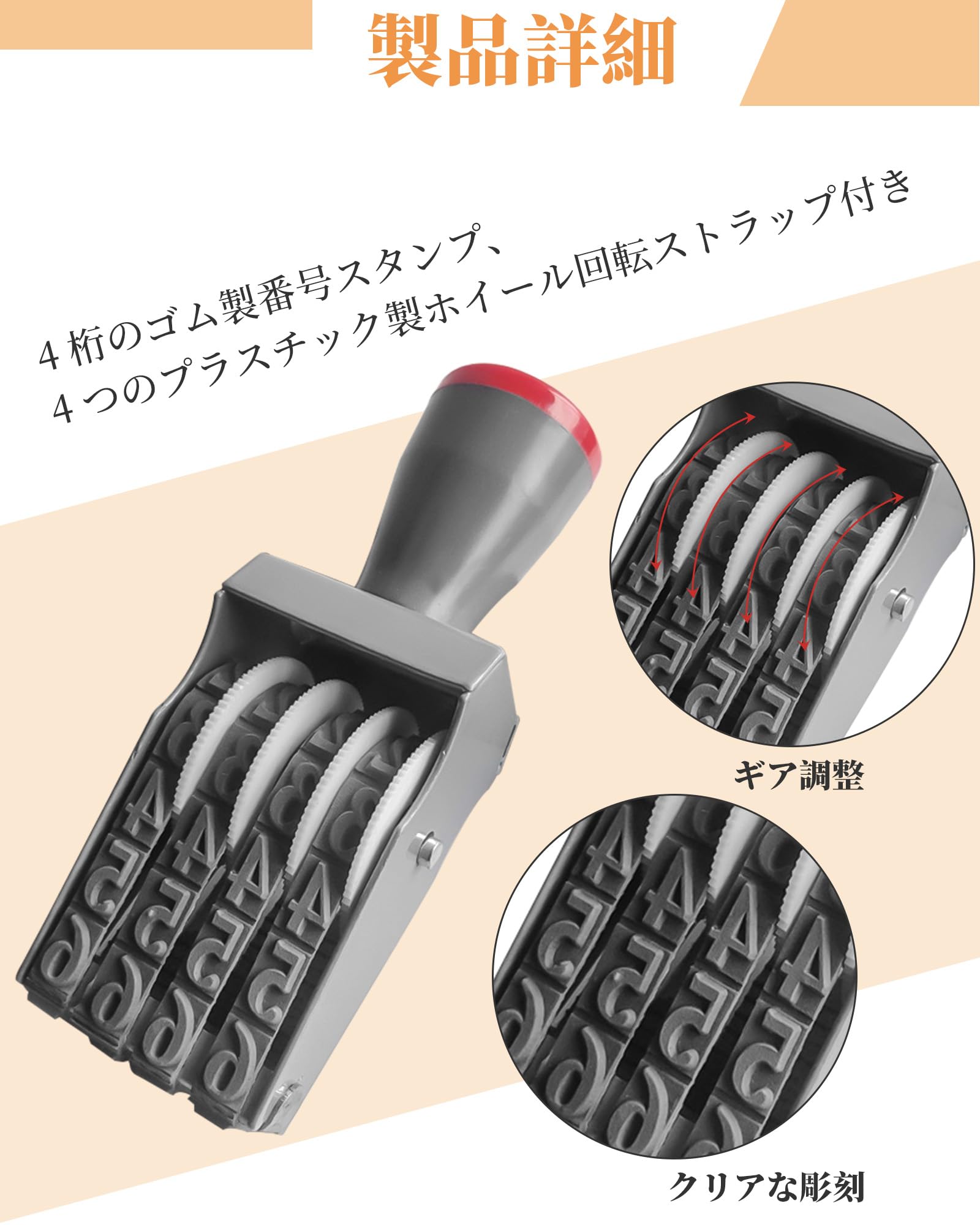 Amazon.co.jp: ナンバリングマシン ナンバリングスタンプ 4桁 業務用