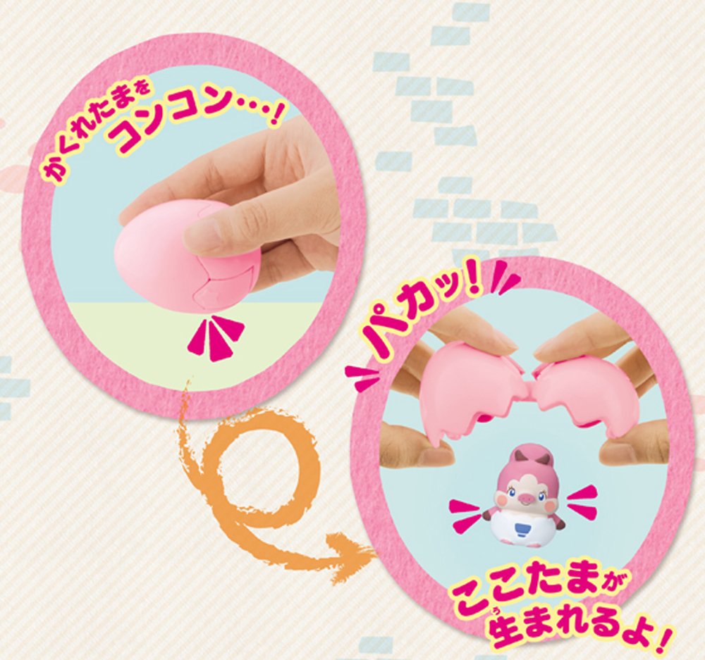 Amazon.co.jp: ヒミツのここたま まないたのかみさま トトトン : Toys