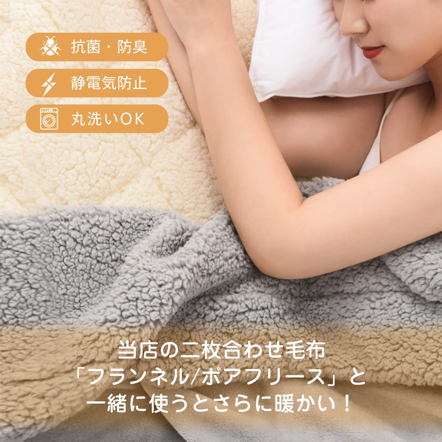 Amazon｜クモリ(Kumori) 極暖 敷きパッド あったか ボアフリース