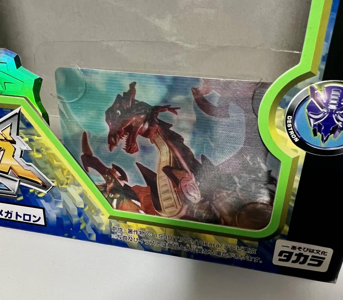 Amazon.co.jp: 1999 トランスフォーマー ビーストウォーズ メタルス D